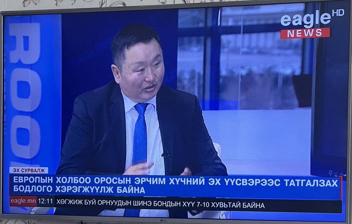 ochir_u's tweet photo. Аймшигт утаанаас Атомын цахилгаан аварна.
УБ-т 1 жижиг Атомын ЦС барихад эрчим хүч нүүрс-түлшнээс маш хямдхан болж УБ-ын гэр хорооллын халаалтыг шийдэж яндангүй болно. 
Бид Атомын ЦС-аас айгаад утаандаа удаанаар үхэж байна.
Доктор Н.Тэгшбаяр. https://t.co/9KrphPb5Kt