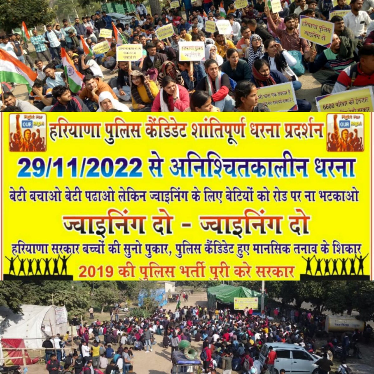 Amitkumar811438's tweet photo. #haryana_police_joining_do 
#cmohry #mlkhattar #PMOIndia #DiprHaryana #Anilvijminister https://t.co/QPEDjNf97Q