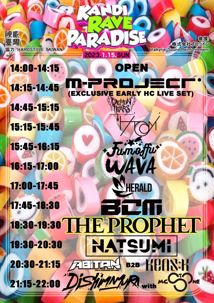 djhitomi_'s tweet photo. 本日はついに@djtheprophet 来日🔥🔥
私もDJします！！！

15:15〜15:45  DJ TIME🎧

✅ ゲスト / ディスカウント 登録
https://t.co/UpUqLTQuvQ…

camelotのメインフロアは初なので
とっても楽しみです🥰🫶
お待ちしてます🔥🔥🔥
#キャメロット #東京 #tokyo #クラブ
#club #dj #rave #KRP2023 https://t.co/4QFta4BiBP