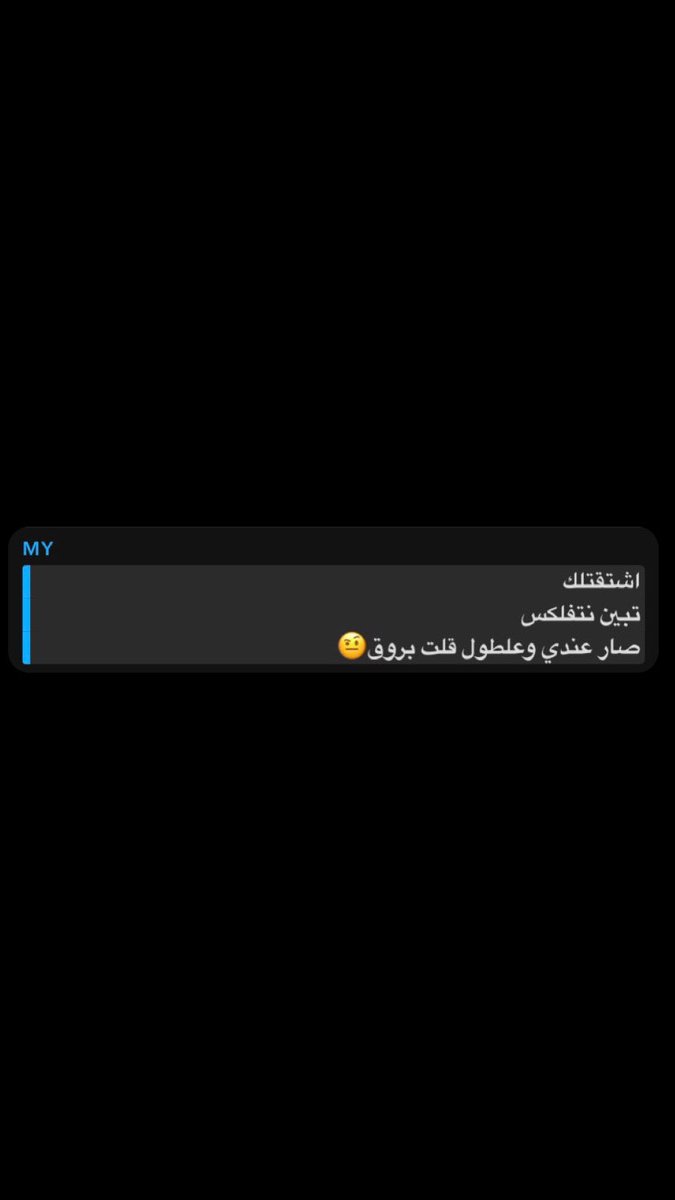 0veii's tweet photo. يلوموني في حبها اخخخخخخ احبك كادي 😔❤️❤️❤️ https://t.co/xWkm7OEqXR
