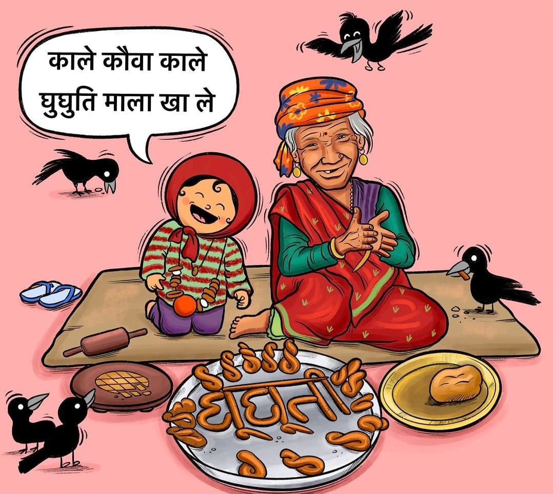 Sumit Bisht (सुमित बिष्ट) tweet media