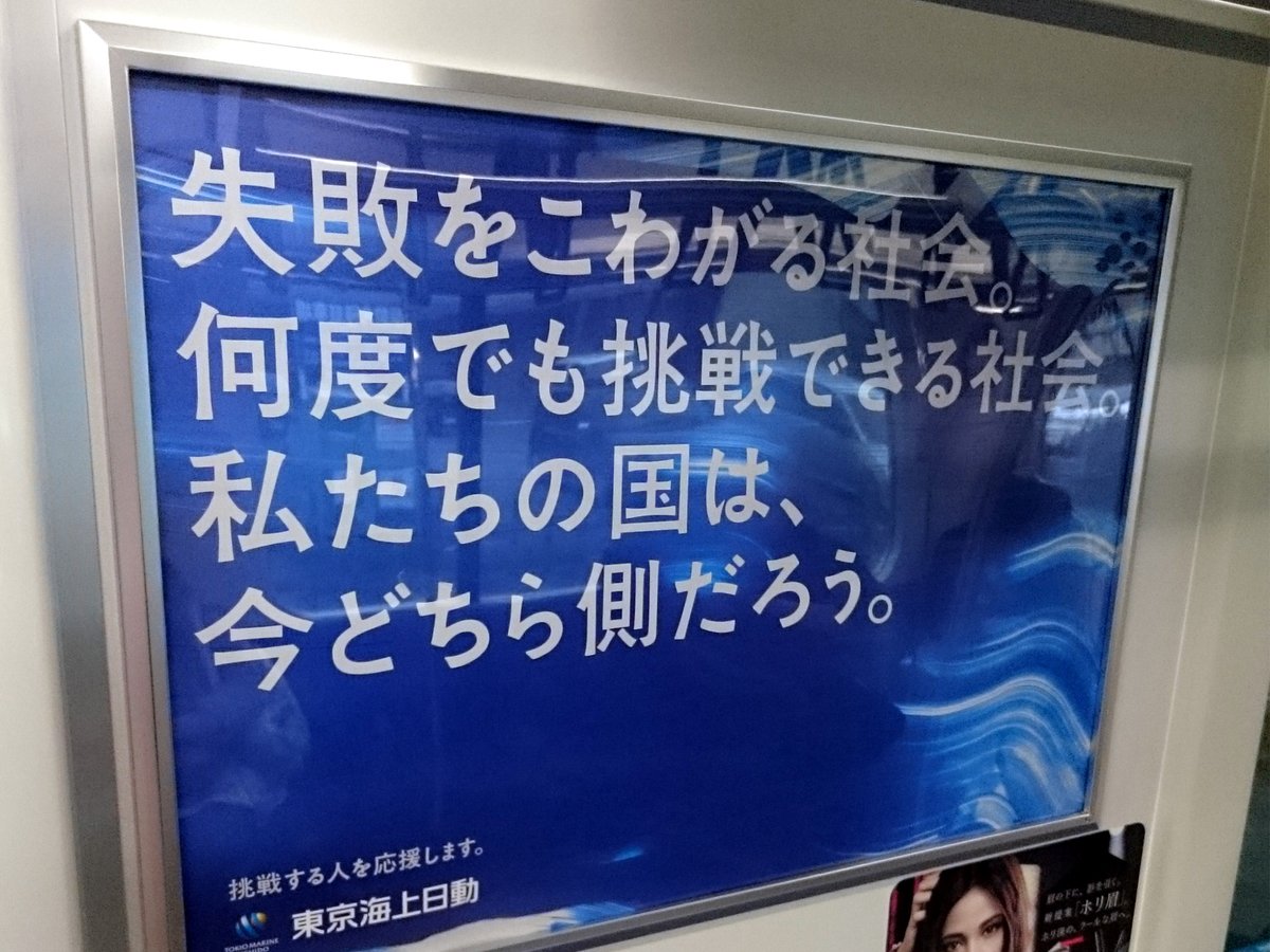 MizunoGK's tweet photo. 年末にも書いたけど最近GK練習会小中学生メンバーと話していて感じるのが、常に何かへ萎縮し失敗は絶対許されない風潮。そして法令順守で常に0か100かで考える超公正公平の厳守。これに加えスピ系倫理感、常に意識高い系で時代遅れは致命傷だとか。勿論完全フルデジタル。これじゃ不登校激増も当然。 https://t.co/ssL17TwR81