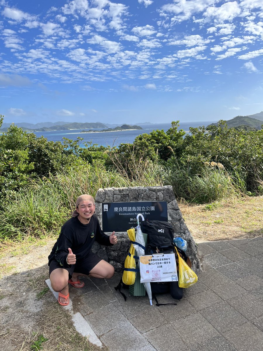 kosuke98n's tweet photo. 【慶良間諸島の座間味島】

こんな綺麗な海初めて見た🏖

日々新しい景色、出逢いがあり
心から幸せと言える。 https://t.co/WUuxbHbs9X