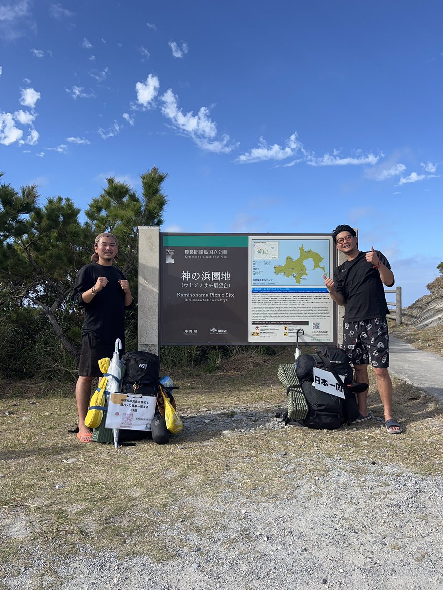 kosuke98n's tweet photo. 【慶良間諸島の座間味島】

こんな綺麗な海初めて見た🏖

日々新しい景色、出逢いがあり
心から幸せと言える。 https://t.co/WUuxbHbs9X