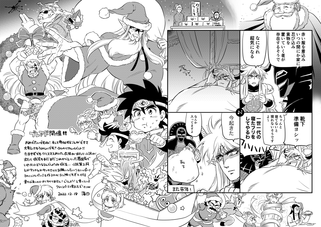 ブレアドで無配したペーパーです
メ リ ー ク リ ス マ ス!!!!!!!!!!!!!!!!!!!!!!!!!!!!!!!!!!!!!!!!!!!!!!!!!!!!!! 