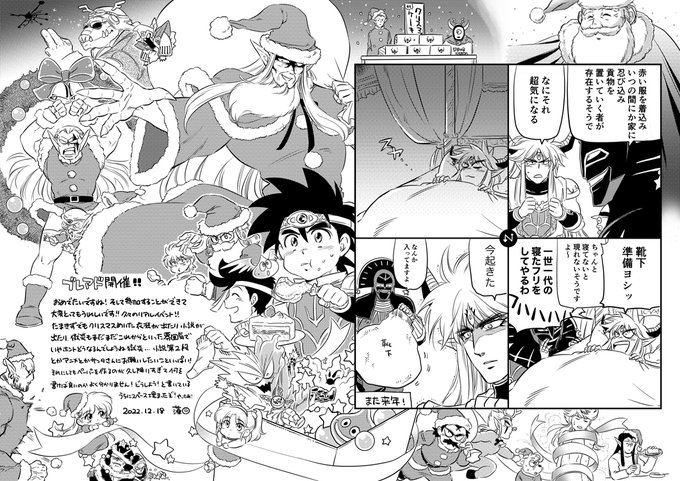ブレアドで無配したペーパーです
メ リ ー ク リ ス マ ス!!!!!!!!!!!!!!!!!!!!!!!!!!!!!!!!!!!!!!!!!!!!!!!!!!!!!! 