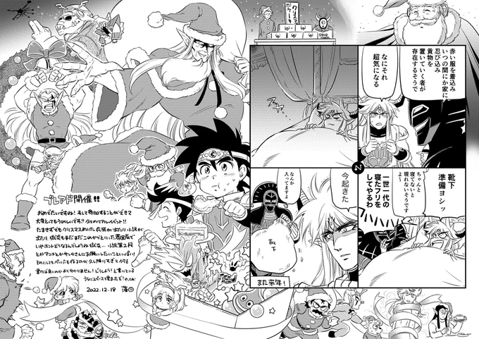 ブレアドで無配したペーパーです
メ リ ー ク リ ス マ ス!!!!!!!!!!!!!!!!!!!!!!!!!!!!!!!!!!!!!!!!!!!!!!!!!!!!!! 