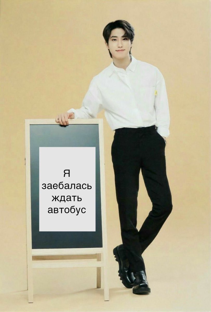 Kess_Mess's tweet photo. Пов я каждый раз на абсолютно любой остановке города: https://t.co/Wv7OUZJBjW