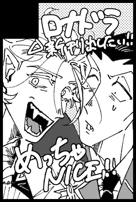 3月19日吸死に一笑12申し込みました!新刊出るかな…微妙なところです!