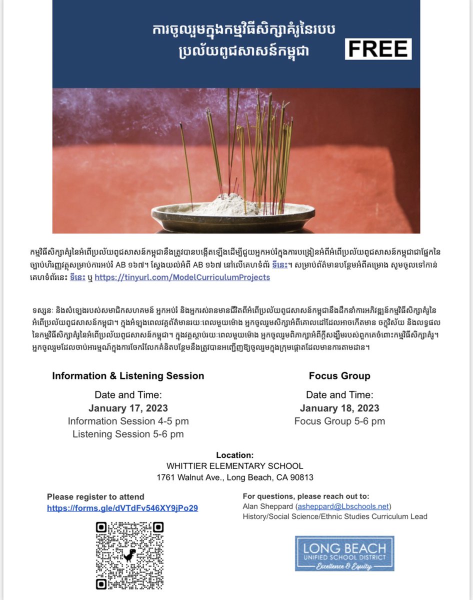 LongBeachAPI tweet media