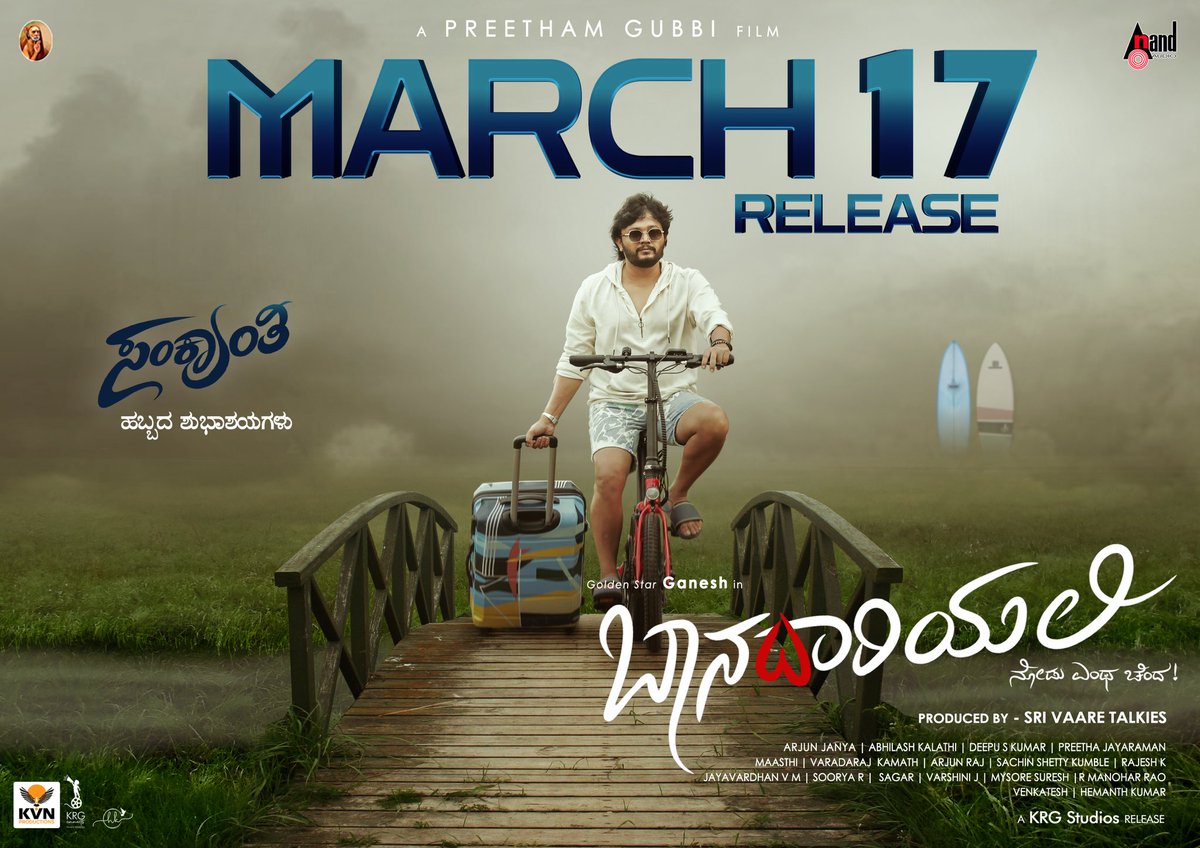 KRG_Connects's tweet photo. This is not a  l̶o̶v̶e̶ ̶s̶t̶o̶r̶y̶,
This is a story about love!
#Baanadariyalli releasing on 17th March.

ಮಕರ ಸಂಕ್ರಾಂತಿ ಹಬ್ಬದ ಶುಭಾಶಯಗಳು✨

@Official_Ganesh @preethamgubbi @rukminitweets @Reeshmananaiah #AbhilashKalathi #Preethaj @aanandaaudio @dskcuts @KRG_Studios @KRG_Connects https://t.co/UNY2autwzJ