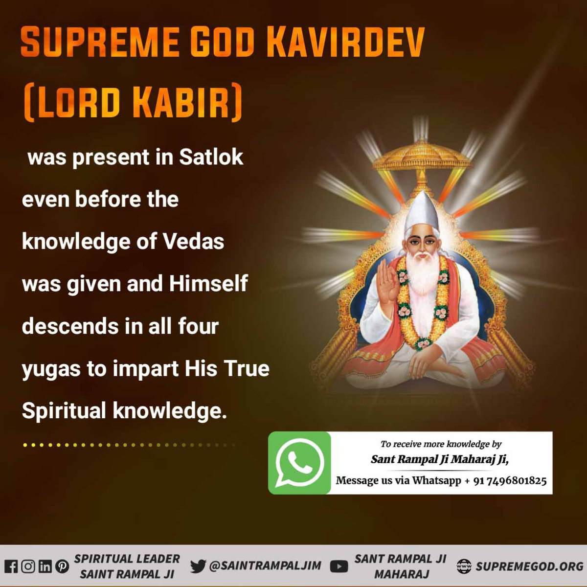 AlmightyGodKabir ⬇️⬇️⬇️
"सर्व शक्तिमान परमेश्वर कबीर"
पूर्ण परमात्मा आयु बढ़ा सकता है और कोई भी रोग को नष्ट कर सकता है। - ऋग्वेद मण्डल 10 सुक्त 161 मंत्र 2, 5, सुक्त 162 मंत्र 5, सुक्त 163 मंत्र 1 - 3
True Guru Sant Rampal Ji