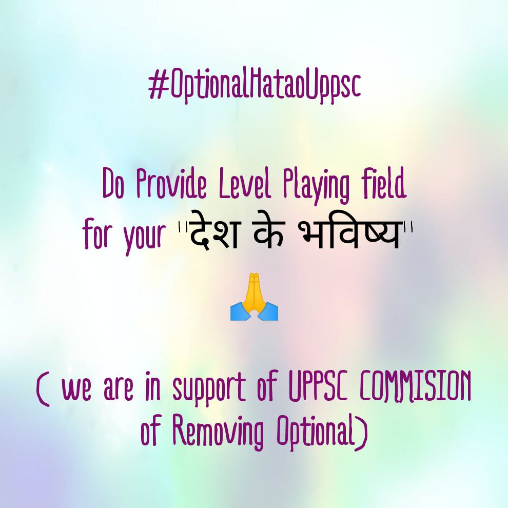 sppandey_722's tweet photo. योगी जी से निवेदन है कि UPPSC से वैकल्पिक विषय हटाकर मानविकी के छात्रों के साथ हो रहे अन्याय को समाप्त करें।  ये आवश्यक कदम उठाएं। इसके लिए सभी छात्र आपके सदैव आभारी रहेंगे🙏
#OptionalHataoUppsc
@CMOfficeUP
@myogiadityanath @kpmaurya1 @MrityunjayUP https://t.co/UYvyNajH04