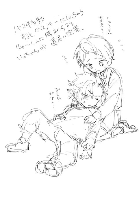 ラフなんだけど可愛いから載せちゃう。気力あったら清書します。 