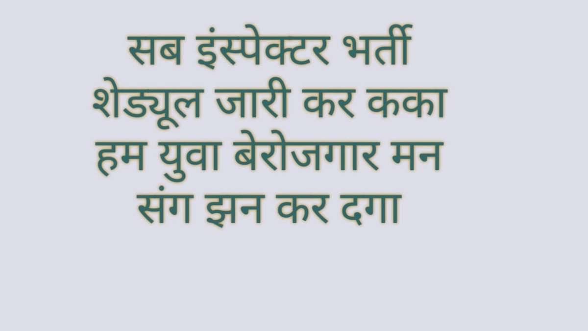 <a href="/ChhattisgarhCMO/">CMO Chhattisgarh</a> <a href="/bhupeshbaghel/">Bhupesh Baghel</a> #bhupesh_sarkar_rojgar_do 

#cgsi2018_schedule_jari_karo
<a href="/bhupeshbaghel/">Bhupesh Baghel</a> <a href="/BJP4CGState/">BJP Chhattisgarh</a> <a href="/ZeeMPCG/">Zee MP-Chhattisgarh</a> <a href="/IBC24News/">IBC24 News</a> <a href="/ChhattisgarhCMO/">CMO Chhattisgarh</a> <a href="/DPRChhattisgarh/">Jansampark CG</a> <a href="/aajtak/">AajTak</a> <a href="/ABPNews/">ABP News</a> <a href="/tamradhwajsahu0/">Tamradhwaj Sahu</a> <a href="/PMOIndia/">PMO India</a> <a href="/umeshpatelcgpyc/">Umesh Nandkumar Patel</a> <a href="/dpradhanbjp/">Dharmendra Pradhan</a> <a href="/GovernorCG/">Governor Chhattisgarh</a>