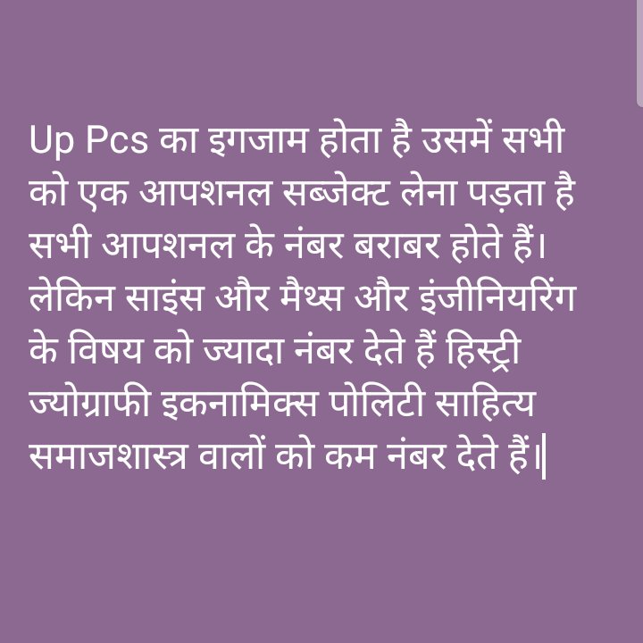 theDolly125's tweet photo. 🙏 #OptionalHataoUppsc Do Justice https://t.co/QkABOHH8Gs