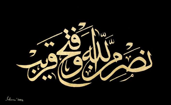 FizaFat29's tweet photo. اِن شاء اللّٰہ 
جیت مہاجر قوم کی ہوگی
جیت کا نشان موم بتی کا نشان
💪✌👍✊
جئے مہاجر
جئے آفاق بھائی
🌺🌹💐 https://t.co/si0J5ujbR9