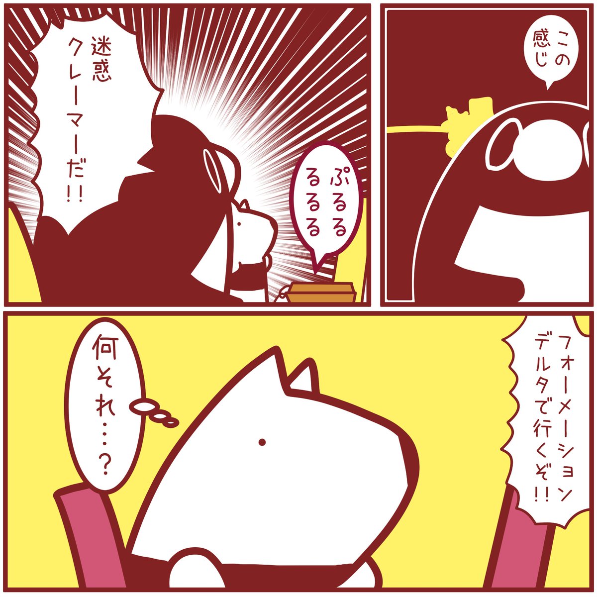 4911 