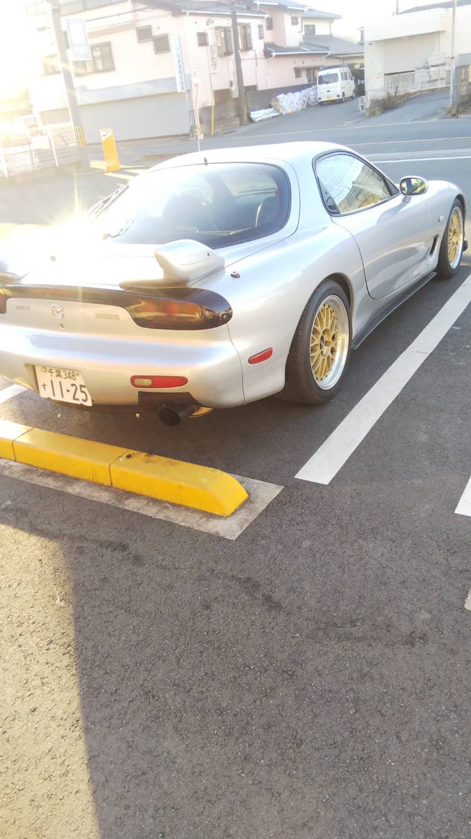 知人の車が盗難されましたので、拡散お願いします。少しの情報でも助かります。

車両　RX-7 FD3S 5型
外観　純正エアロ
ホイール　BBS
マフラーが特注で製作
ナンバー　千葉県348  す　11-25
盗難発生時刻　１月15日　12時くらい