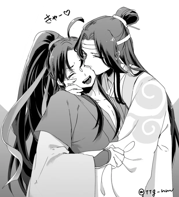 忘羡 