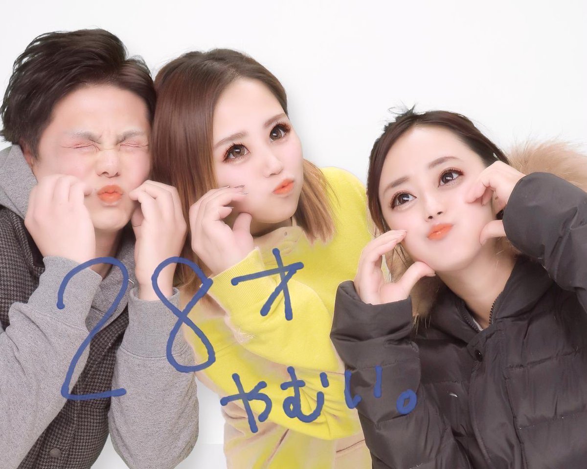 0306Aichun's tweet photo. 今のプリクラってすんごい顔違う。
シミ、シワ、くすみ………
後、若い頃の様にすぐ痩せない。。
歳感じて行く一方久しぶりに
プリクラの世界で現実逃避wwwwww

とりあえず面子が最高。 https://t.co/HXFIeWFV9a