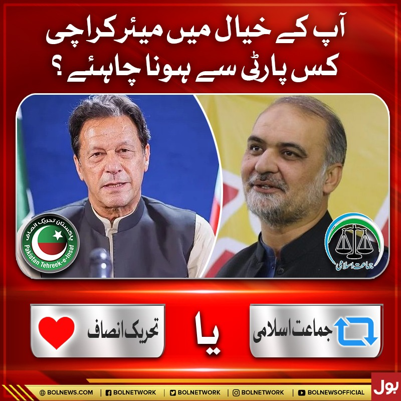 BOL Network tweet media