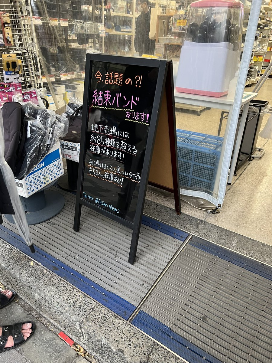 NiceAge39's tweet photo. 愛三電機(´･ω･`) https://t.co/3VRydUOUY6