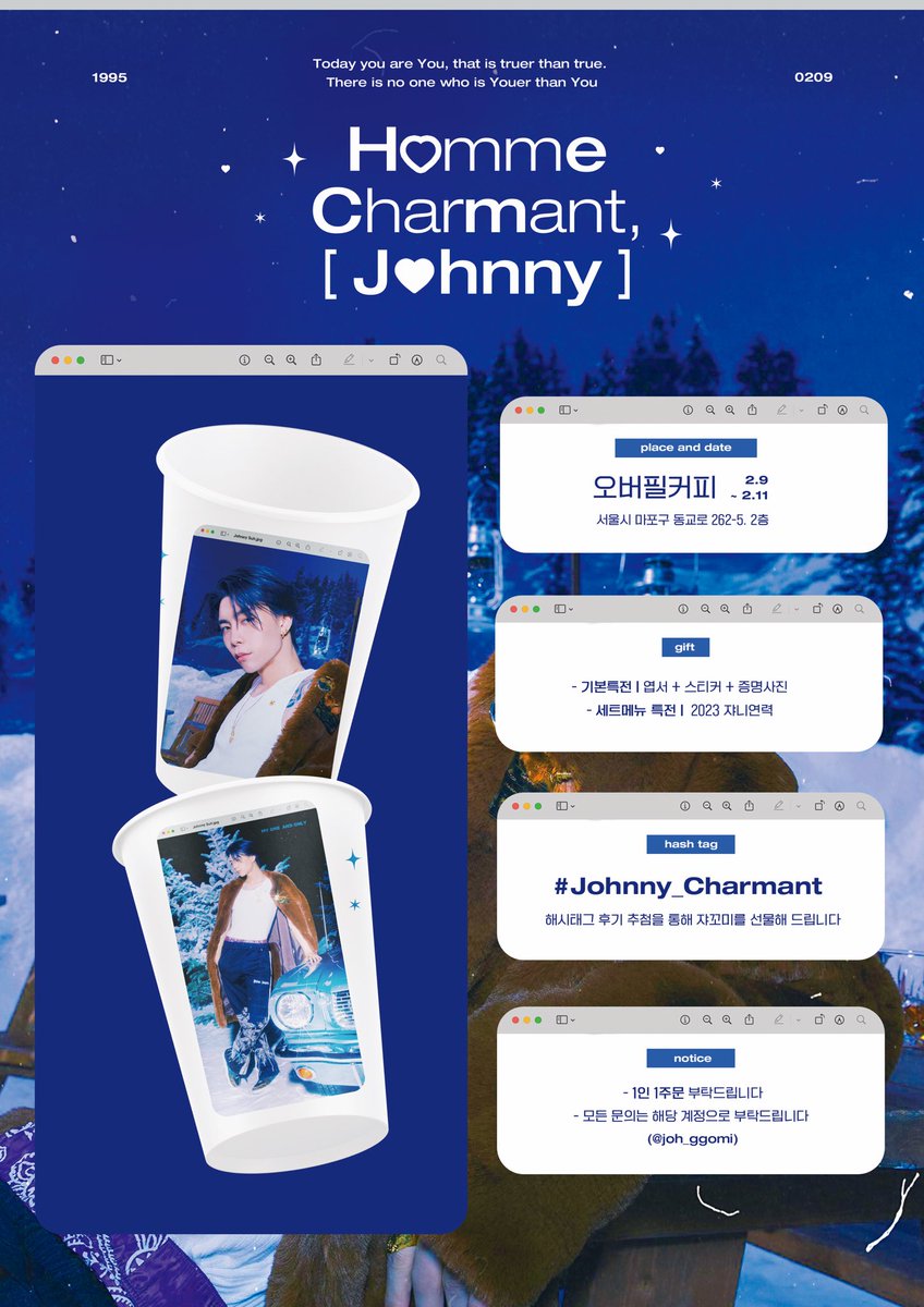 joh_ggomi's tweet photo. ┊　         　┊　         　┊　        
┊　     　    ┊　         　┊　             ✧･ﾟ
┊　         　┊　      　   ✧･ﾟ
┊　             ✧･ﾟ
✧･ﾟ
𝐻𝑜𝑚𝑚𝑒 𝐶ℎ𝑎𝑟𝑚𝑎𝑛𝑡, 𝐽𝑜ℎ𝑛𝑛𝑦

✨ 2023.02.09~11
✨ 𝑂𝑣𝑒𝑟𝑓𝑖𝑙𝑙𝑒𝑑 𝑐𝑜𝑓𝑓𝑒𝑒
#Johnny_Charmant https://t.co/x7aUejY5Vs