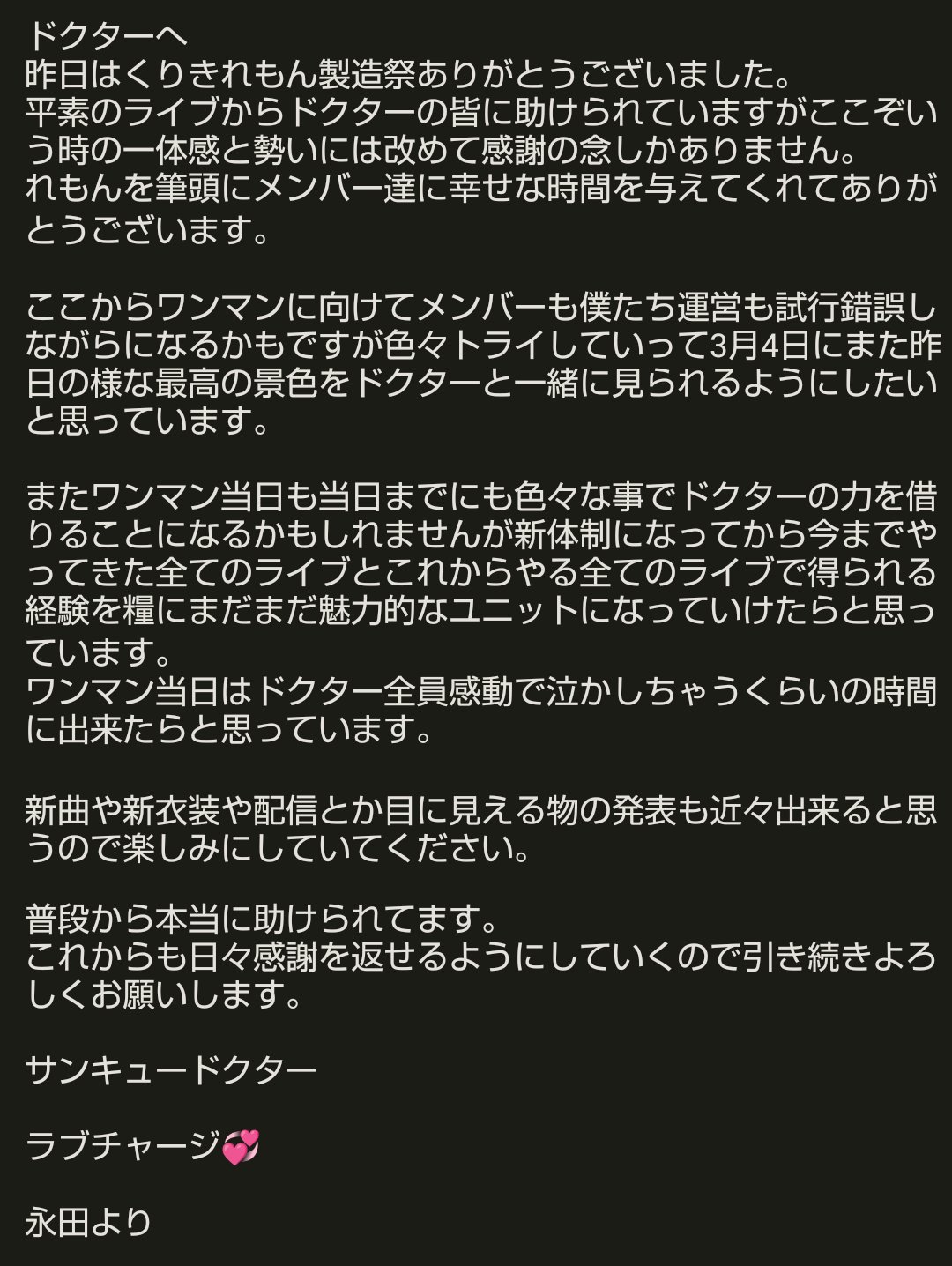 ここるる様 専用ページ】 cutacut.com