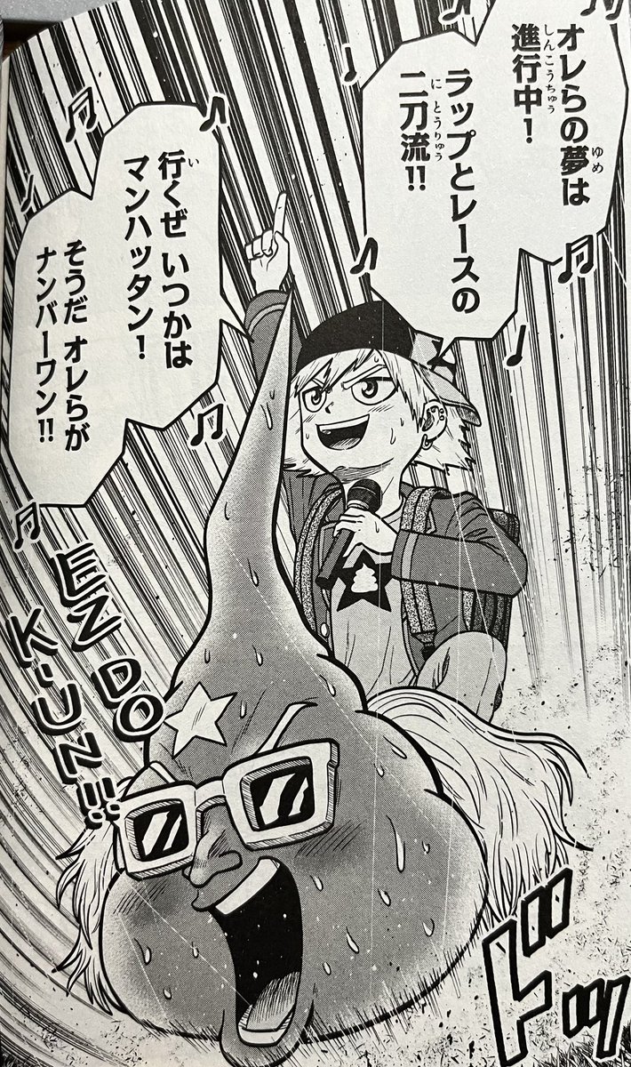 新章・競うん学校編では、個性豊かな仲間(ライバル)達が登場します!✨
そいつらの活躍も是非‼️💩
#ウンコオー #走れウンコオー 