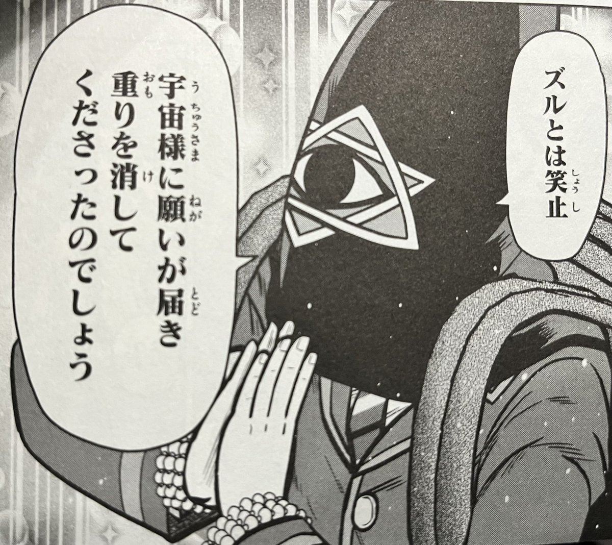 新章・競うん学校編では、個性豊かな仲間(ライバル)達が登場します!✨
そいつらの活躍も是非‼️💩
#ウンコオー #走れウンコオー 