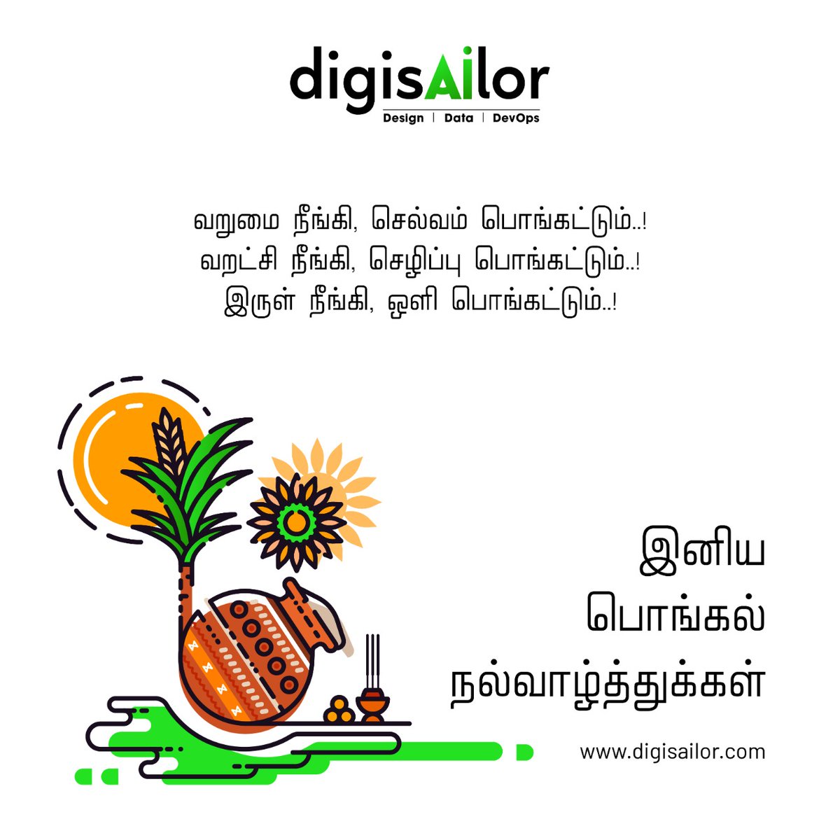 digisailor_inc's tweet photo. "We at Digisailor extend our warm Pongal wishes to all our employees, customers, and partners. Let's celebrate this festival of harvest, togetherness, and progress. May this Pongal bring success, growth, and abundance to our company.
#Pongal2023 #PongalWishes #digisailor https://t.co/sCNkVtT0hF