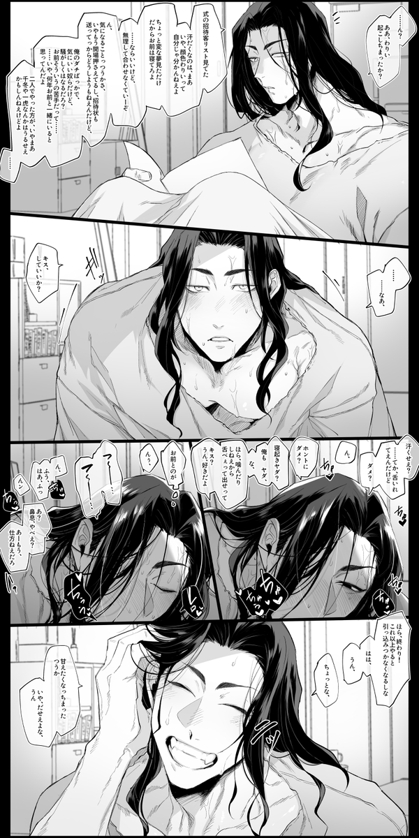 うーんこれが原因っぽかったけどそうでもなさそうだからもっかいアップしとくか～せっかくだしね(1/2) 