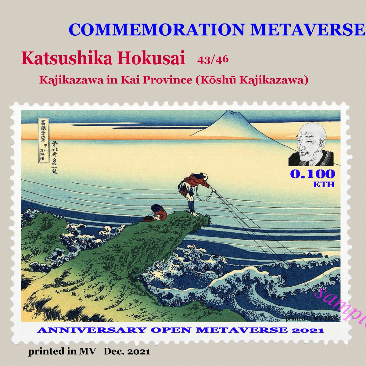 NFTDeSta's tweet photo. #NFTStamp #philately #stampcollecting #Investmennt #Hokusai #Metaverse #MetaStamp #Fugaku sanjurokkei #JapaneseCulture
today's stamp
https://t.co/XUpijZULgN https://t.co/1kHRMBn2CU