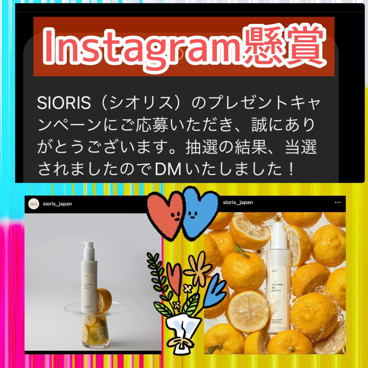 suzu83723690's tweet image. 🎁2023年1月🎁#当選報告
今年も宜しくお願い致します😊🙏❤️‍🔥
#Instagram懸賞 が良い感じ😍

ありがとうございます🙇‍♀️
#懸賞
#懸賞生活
#Twitter懸賞
#Twitter
#Instagram
#当選