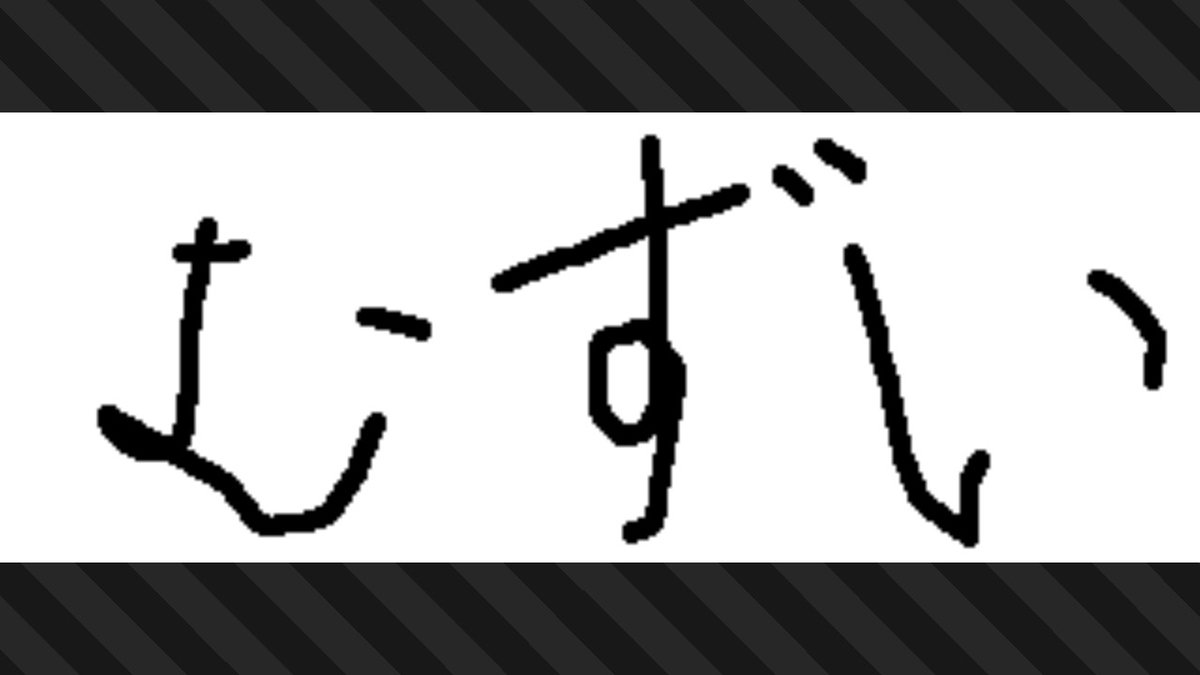 gotin's tweet photo. #スプラトゥーン3 #Splatoon3 #NintendoSwitch https://t.co/Msc0zWhFVD