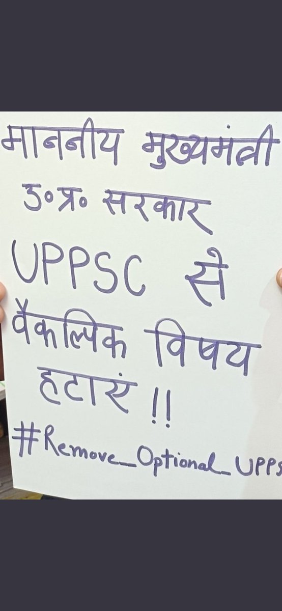 RAKESHK23646574's tweet photo. #OptionalHataoUppsc humanity ke student ke sath justice kare https://t.co/PxC8EFM3ov