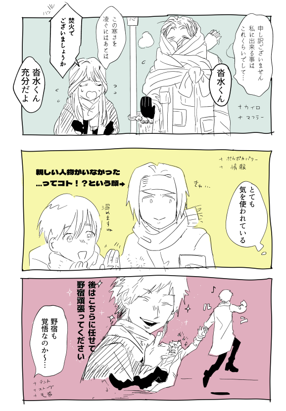 @pppolice00 優しさに包まれたなら 