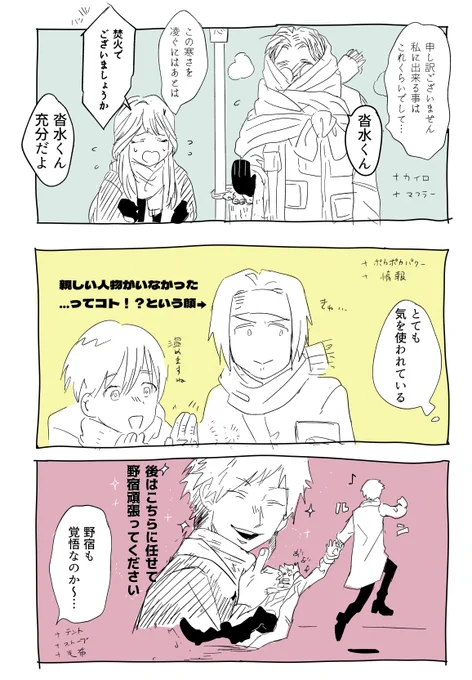 @pppolice00 優しさに包まれたなら 