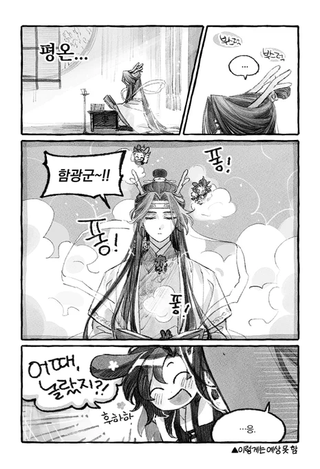 뒷면 ^^) https://t.co/LYDCE7eNJh 