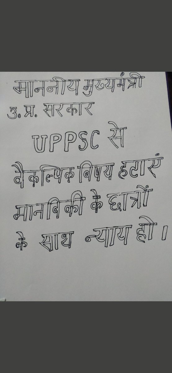 RAKESHK23646574's tweet photo. #OptionalHataoUppsc we want justice https://t.co/cGiZO5fIyv