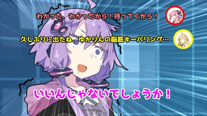 画像まとめ 異能バトルは日常系のなかで 新着 3ページ目 アニメレーダー 画像まとめ 異能バトルは日常系のなかで 新着 3ページ目 アニメレーダー