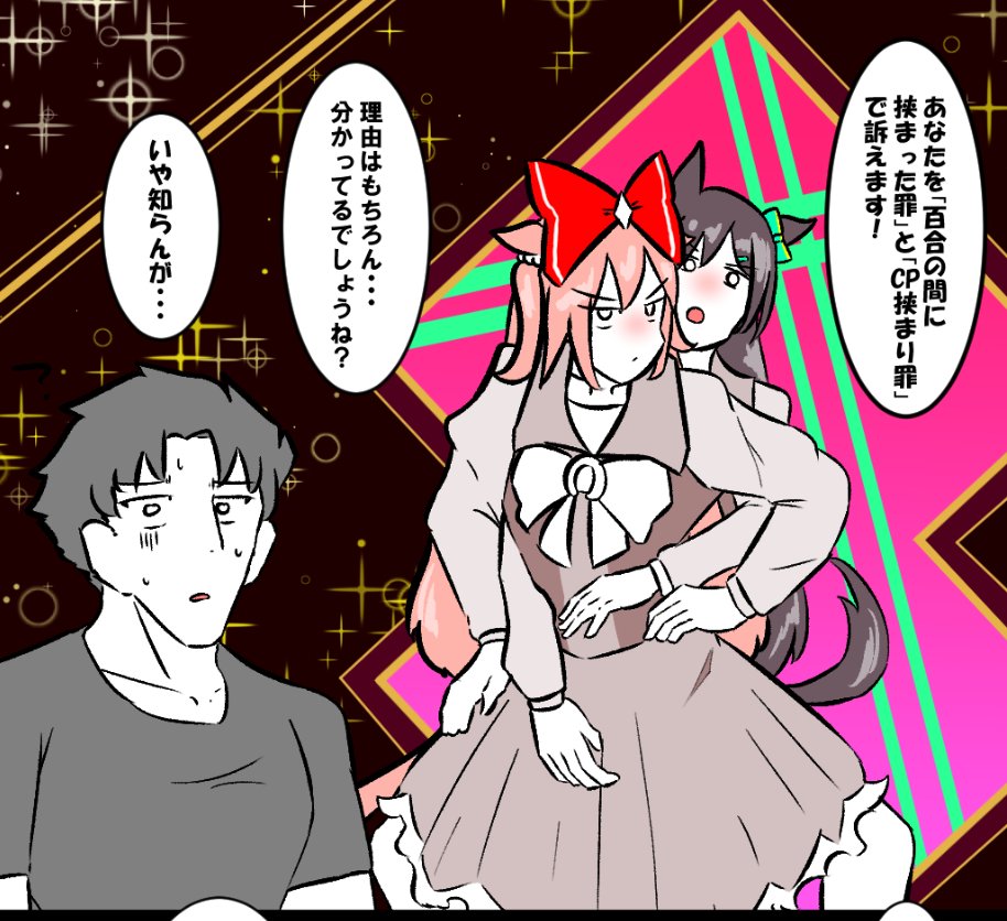 雰囲気は似ているが、正解は違うね。 