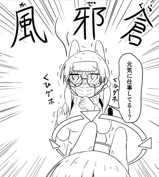 今回のモエ本の好きなコマ 