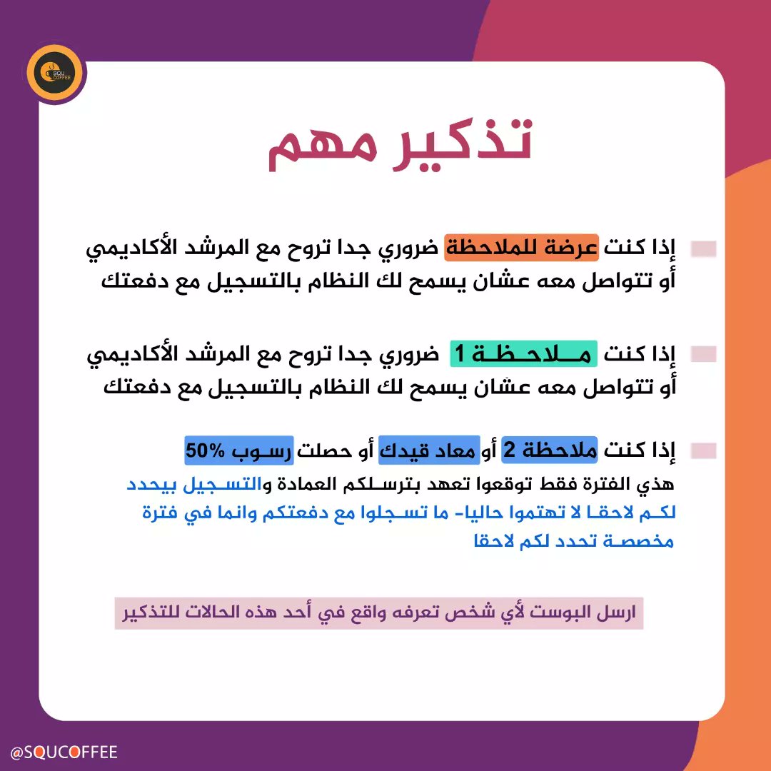 SQU COFFEE |☕ tweet media