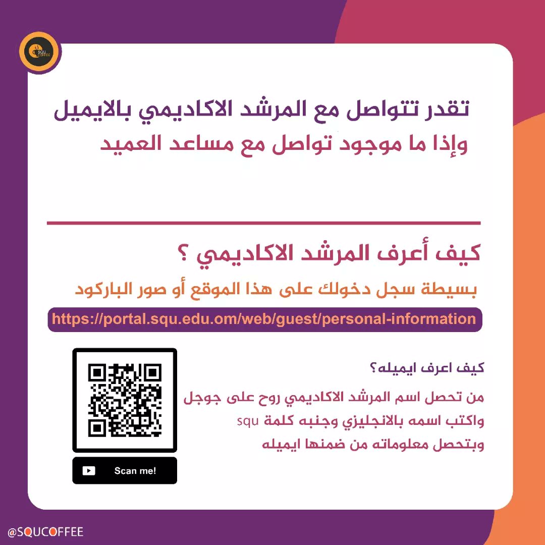 SQU COFFEE |☕ tweet media