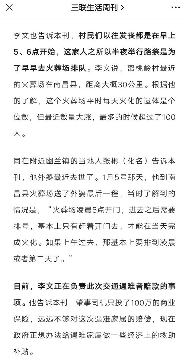 natashaxu-on-twitter