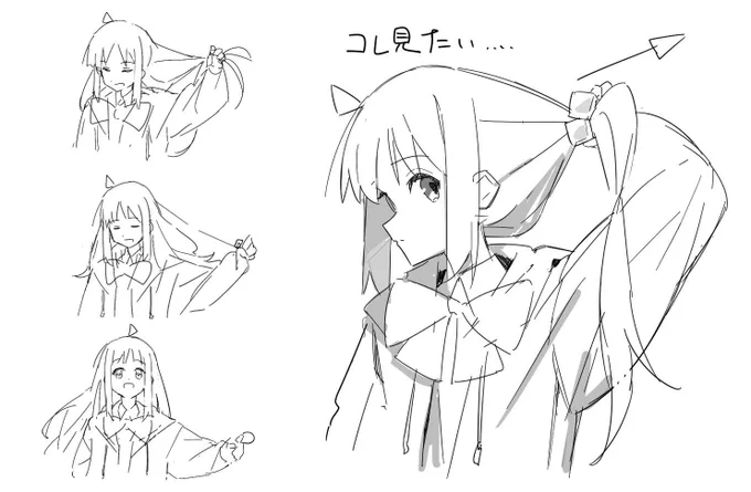 ぼっち、虹夏にヘアゴム貸して… 