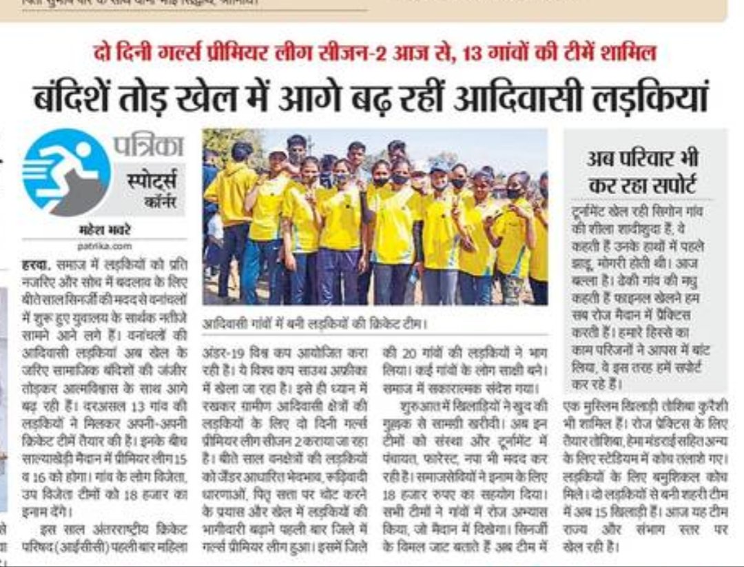 Vimal Jat tweet media