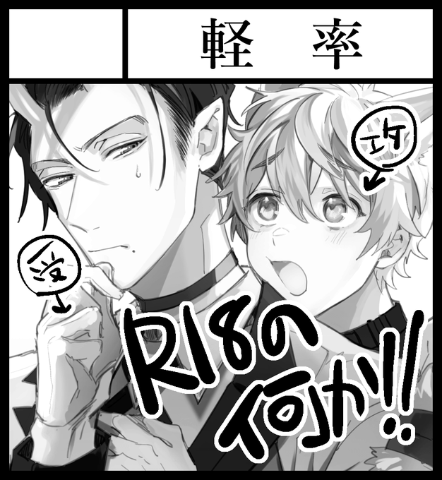 J.GARDEN53申し込みました!というか申し込んでましたカット切り替えまにあわなそうなのでコレのままで…!実際本が何でるかはネームの長さにより…新作orよつあかのスピンオフの予定です…予定は未定…😂何かは出す! 